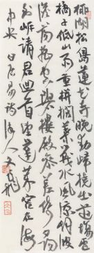 萧文飞  白居易诗