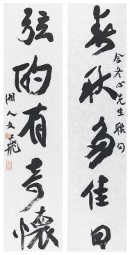 萧文飞 春秋弦的联