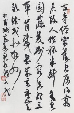 萧文飞  杜甫《酬高使君相赠》