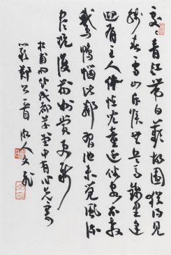 萧文飞  杜甫《将赴成都草堂途中有作，先寄严郑公五首》