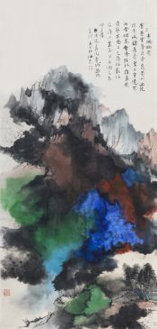 陈海良 山水《青城幽景》