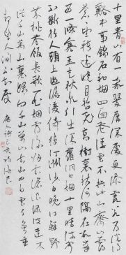 陈海良  唐人诗