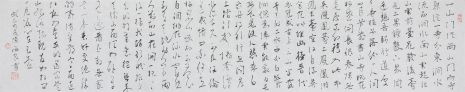 陈海良  唐人诗
