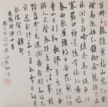 陈海良  欧阳修诗四首