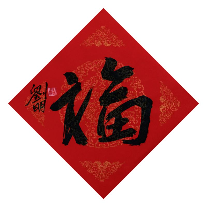 刘明作品_ 福