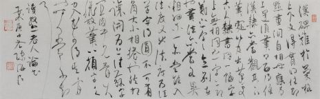 陈海良 读散之老人论书