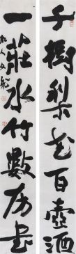 萧文飞  千树一莊联