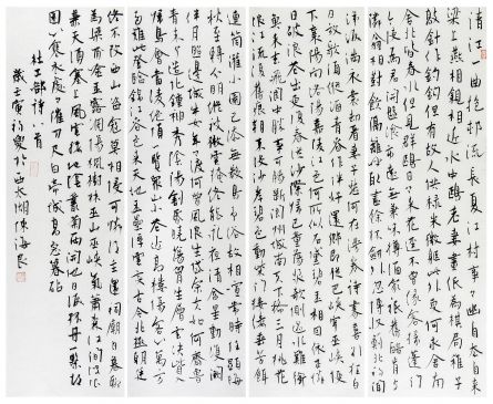 陈海良  杜工部诗八首