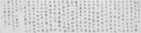 陈海良 心经