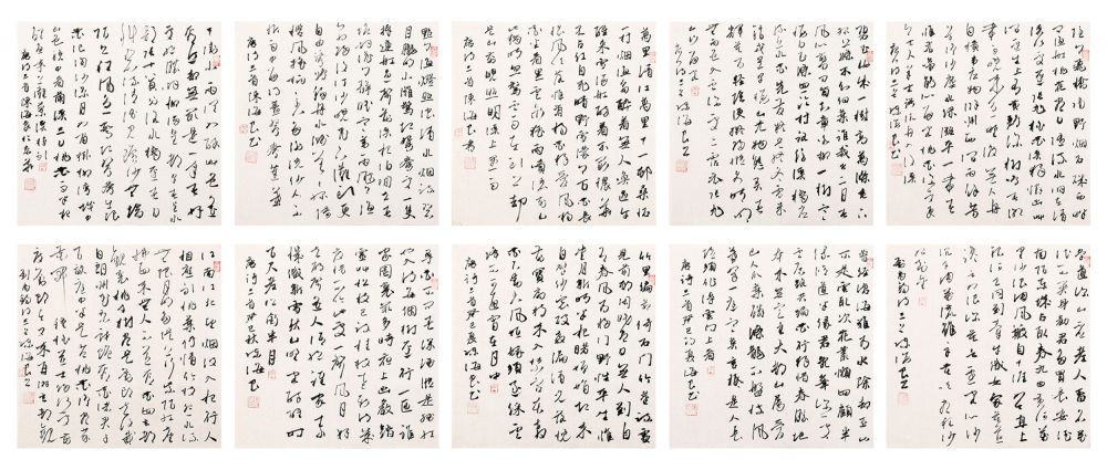 陈海良书法小品(15)