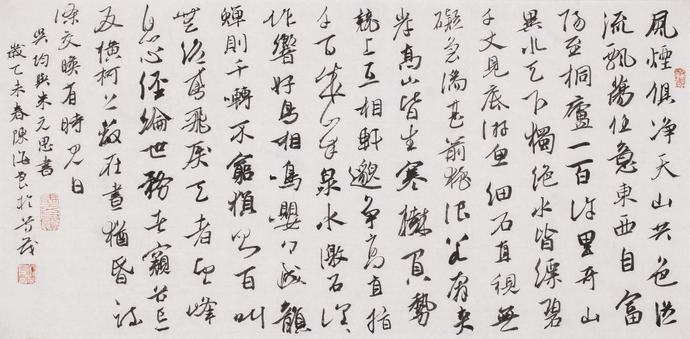 吴均与朱元思书