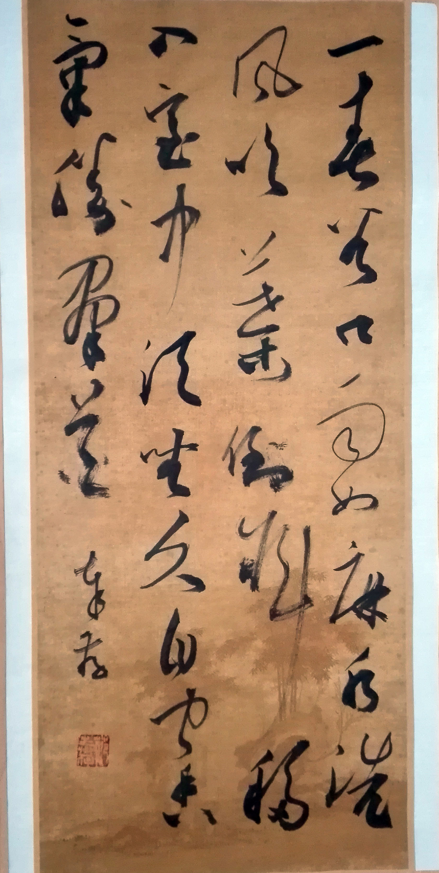 范奉存_行草5_范奉存最新作品价格_艺盘_艺术家大数据_书画艺术品交易