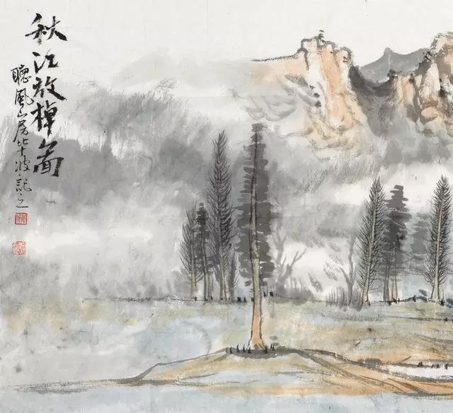 收藏推荐丨毕波《秋江放棹图》