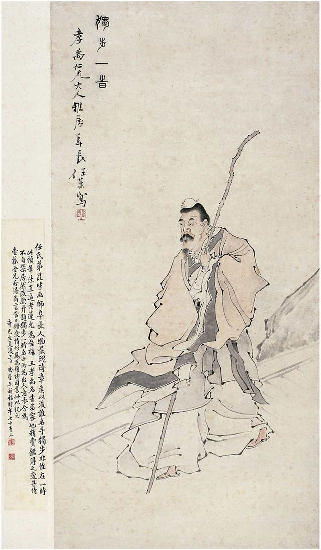 清代任熏作品欣赏