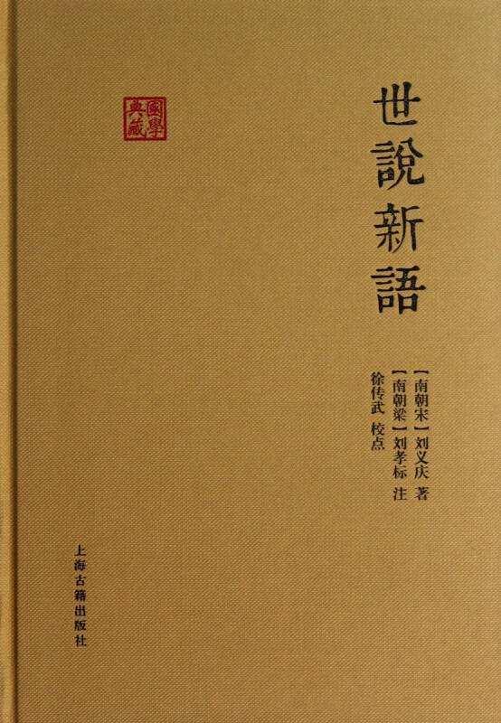 解读于非闇——帅气逼人的宋徽宗赵佶