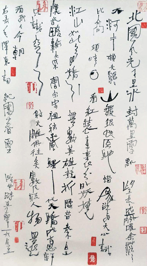 19书法，毛泽东词，48✘75cm,2016.jpg