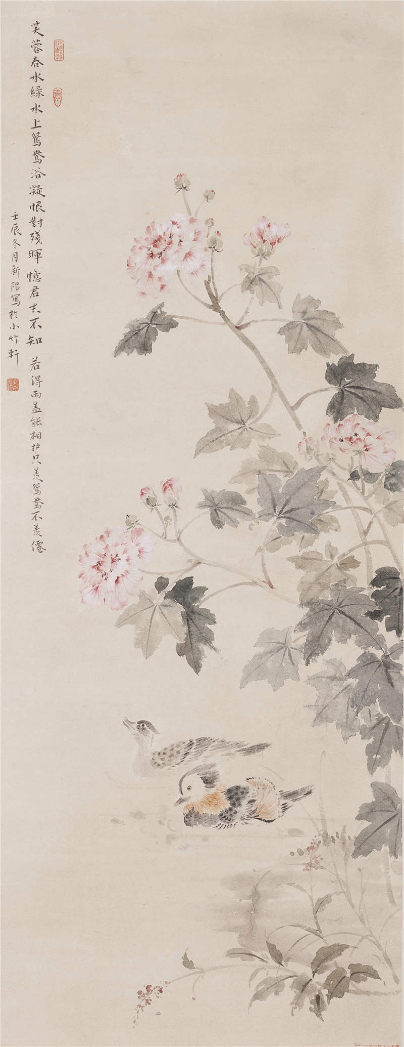 马新阳作品赏析