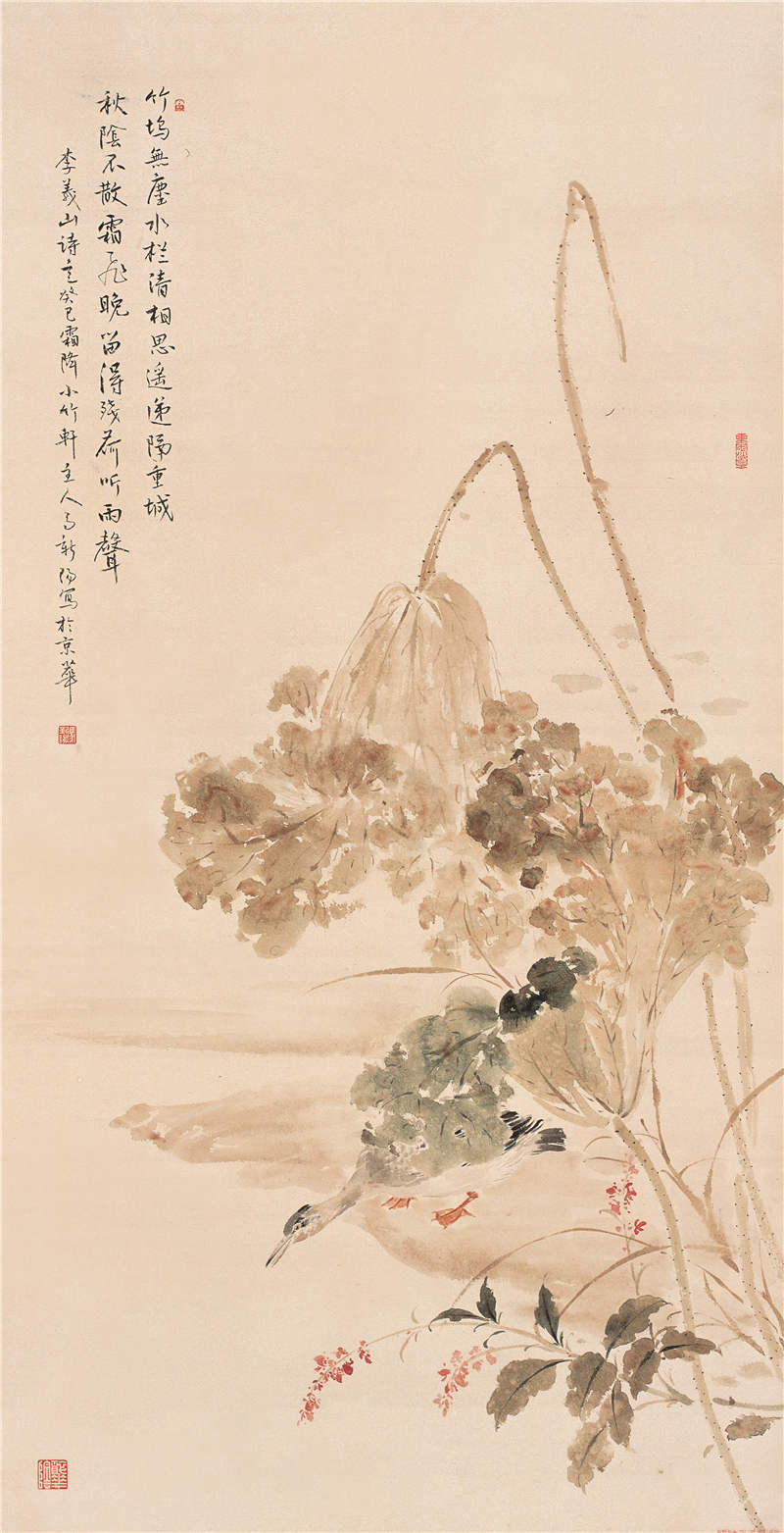马新阳作品赏析