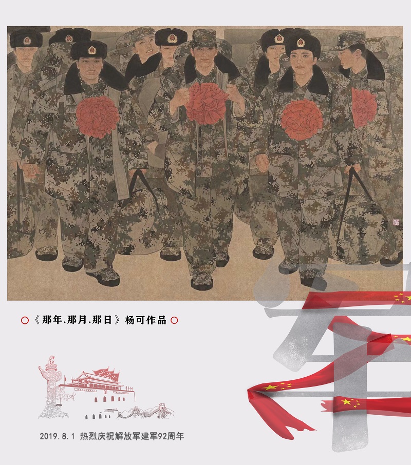 微信图片_20190803100250   1.jpg