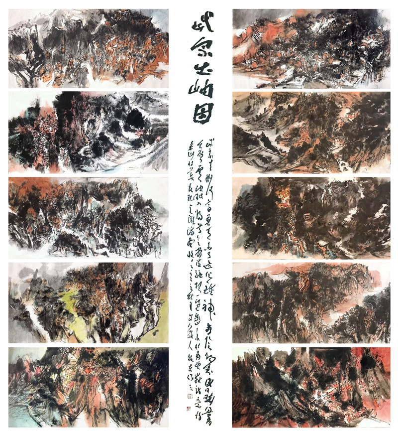 岱宗出岫图240x200cm 2019年.jpg