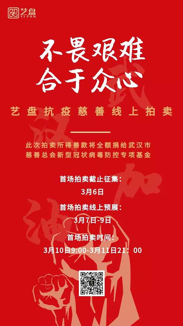微信图片_20200229094218.jpg