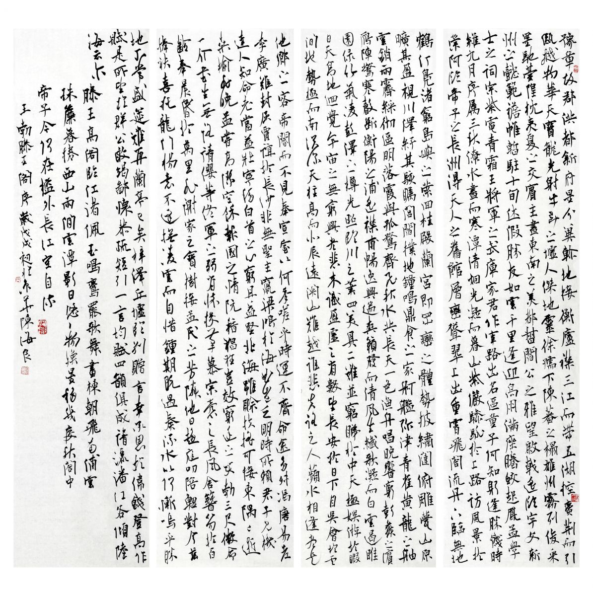 高垲《楷书滕王阁序》纸本楷书 清代书法 超高清_清代书法作品大全_邓丁生书法篆刻